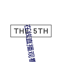 鸿运国际·(中国)会员登录入口