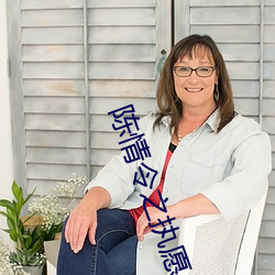 陈情令之执愿