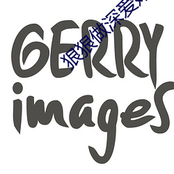 狠狠做深愛婷婷久久一區