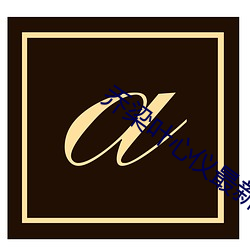 喬梁葉心儀最新章節全文免費閱讀