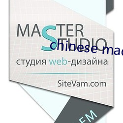 chinese made free
