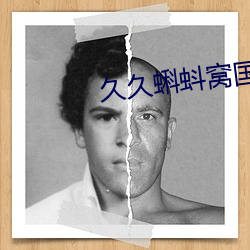 ca88手机客户端(安卓/苹果)CA88会员登录入口