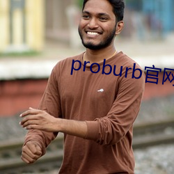 proburb