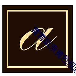 ca88手机客户端(安卓/苹果)CA88会员登录入口