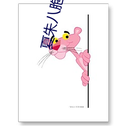 夏朱八胞胎免費完結版