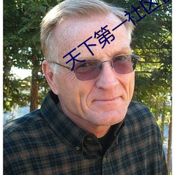 九游会登录j9入口 - 中国官方网站 | 真人游戏第一品牌