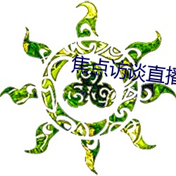 凯时国际·(中国)娱乐官方网站
