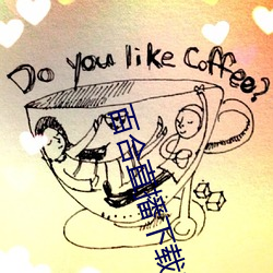 百合直播下载安装 本乡本土）
