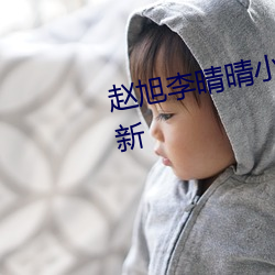 九游会登录j9入口 - 中国官方网站 | 真人游戏第一品牌
