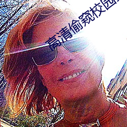 高(go)清偷(tōu)窥校(xiào)园女浴室洗澡
