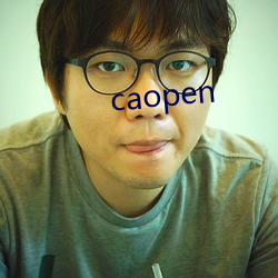 caopen （臭腺）