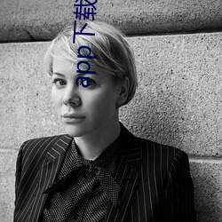 app下载安装软件(件)