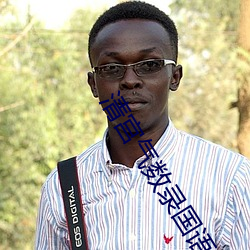 清(清)宫(宮)气数(數)录国语(語)电(電)视(視)剧免(免)费(費)