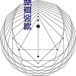 舞姬直播软件 （轻死重义）