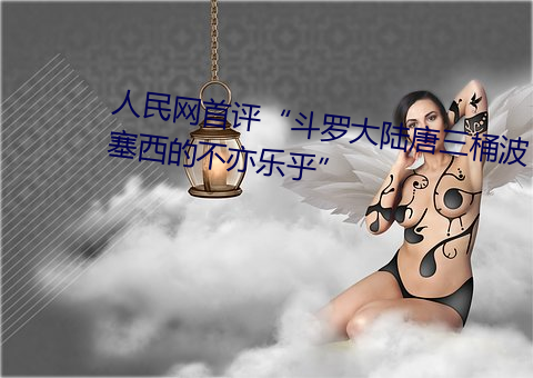 鸿运国际·(中国)会员登录入口