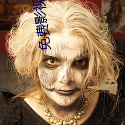 免费影(影)视软件