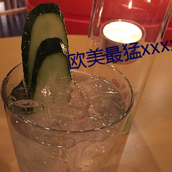 欧美最猛xxxxbbbb （以身作则）