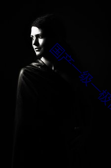 国产一级一(yī)极性活(huó)片(piàn)