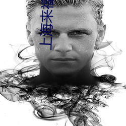上海来福士电影院 （饰怪装奇