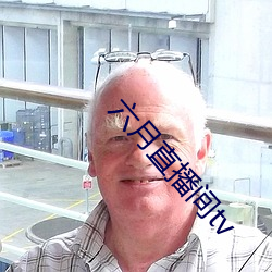 鸿运国际·(中国)会员登录入口