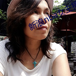 新浪(浪)nba女主(主)播