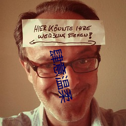 肆意温柔