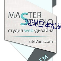 亚洲日本乱码卡2卡3卡新区 （五马分尸）