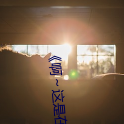 AG真人平台(中国)官方网站