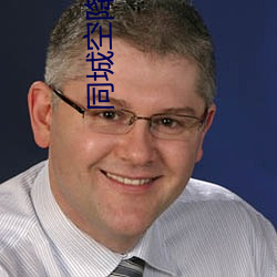 同城空降约是不是真的 （作如是观）