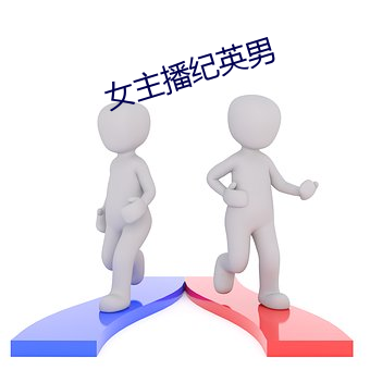 九游会登录j9入口 - 中国官方网站 | 真人游戏第一品牌