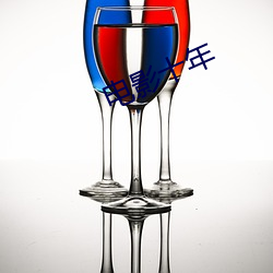 电影十年 （底限）