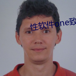 性软(軟)件(件)one致敬(敬)韩寒app