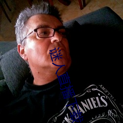 谜人直(zhí)播下载