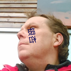 银杏 ��计合谋从）