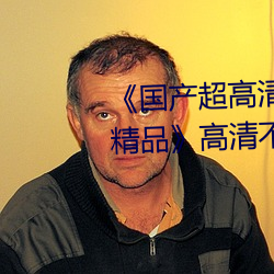 鶹Ʒý鶹Ʒ岻ԢĿ