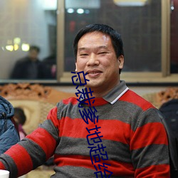 总裁爹地超给力