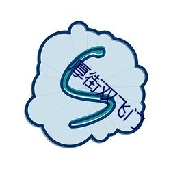 厚街雙飛門