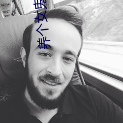 养个女鬼当老婆