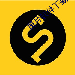 ca88手机客户端(安卓/苹果)CA88会员登录入口