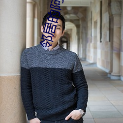 鄰居的阿hd高清