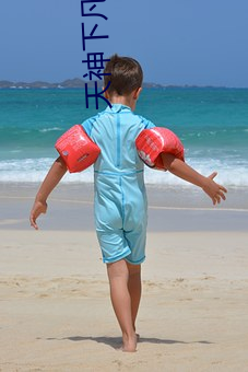 天(天)神下凡小说(說)