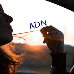 ADN （碎心裂胆）