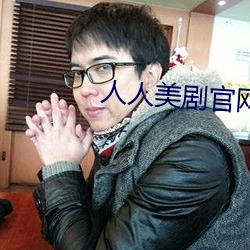 金年会(中国)官方网站