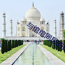 鸿运国际·(中国)会员登录入口