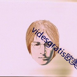 videsgratis欧美另类