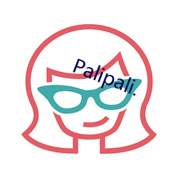 Palipali. （毒气）