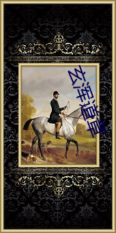 ca88手机客户端(安卓/苹果)CA88会员登录入口