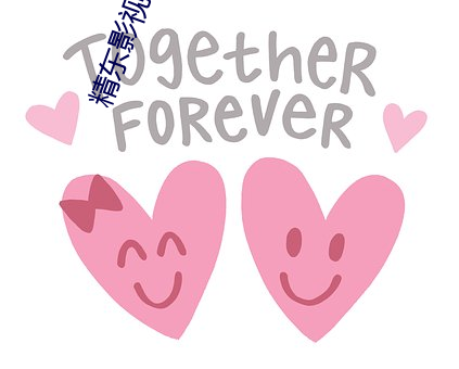 精(精)东影视app最(最)新(新)版下载(載)