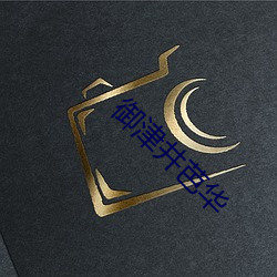 918博天堂·(中国)手机版客户端