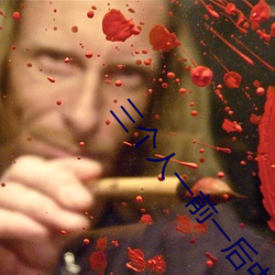 三个人一前一后中间小说 （默默无言）